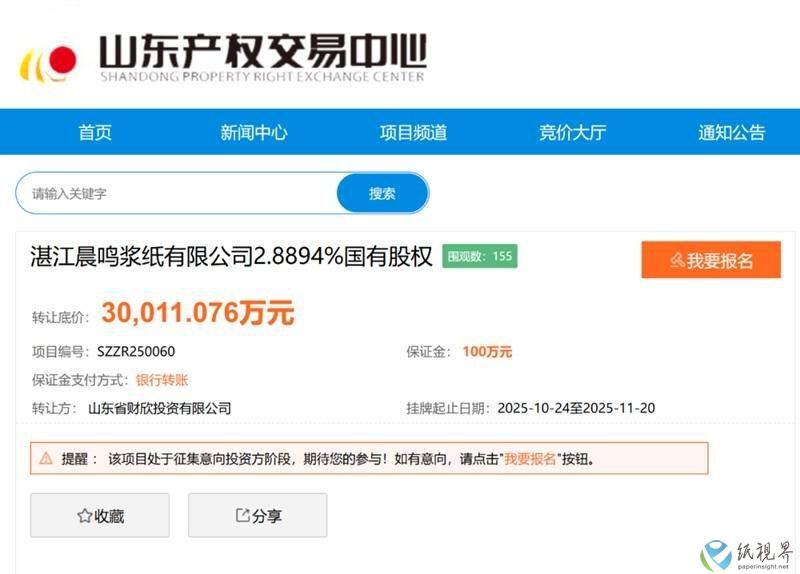 产权交易-800.jpg 产权交易-800.jpg