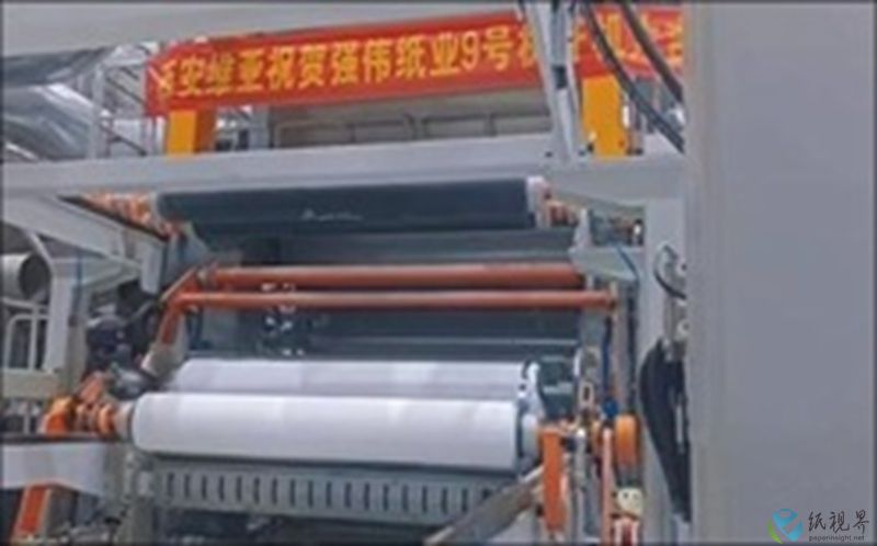 强伟纸业-800.jpg 强伟纸业-800.jpg