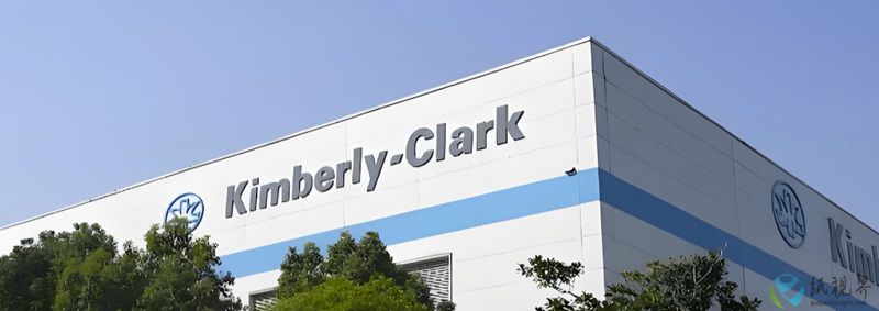 金佰利-800.jpg 金佰利-800.jpg