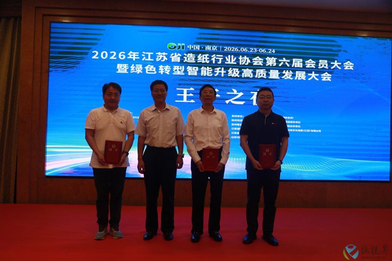 专家授证800.jpg