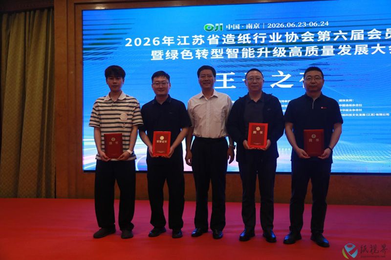 秘书处授证800.jpg