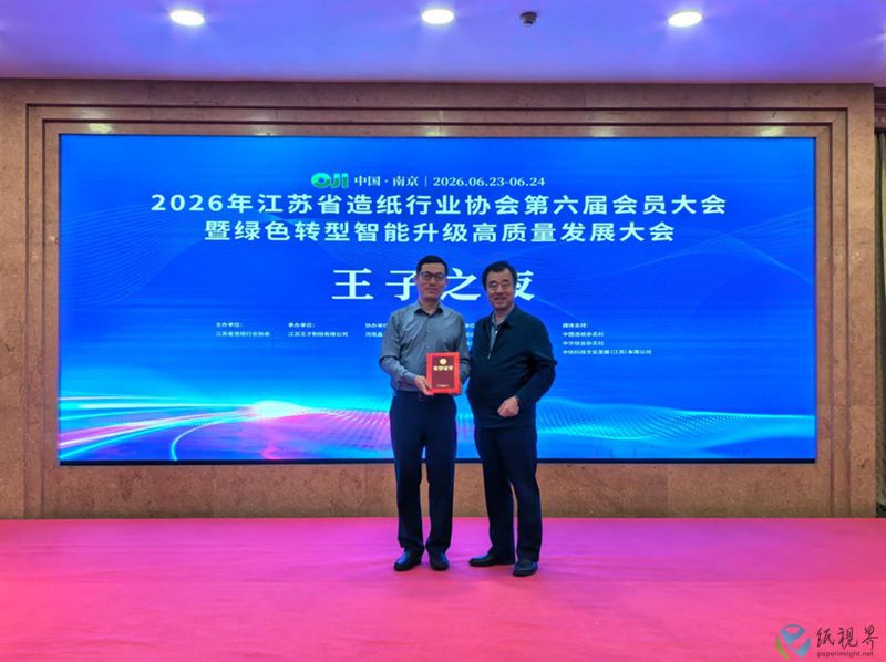 会长授证800.jpg