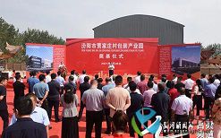 投资7000万元，这地包装产业园开工奠基，2家纸箱厂入驻！