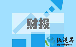 部分包装印刷上市企业2023年年报