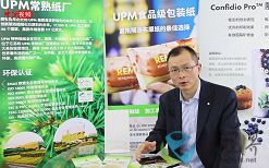 夏晓辉“纸”和你说UPM包装纸产品！