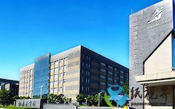劲嘉供应链状告湛江晨鸣浆纸，获赔货款及违约金