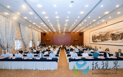 浙江省造纸学会/浙江省造纸行业协会2025年年会在杭州成功举行