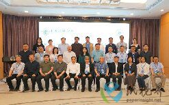 中国造纸学会纳米纤维素及材料专业委员会2025年年会在福州召开