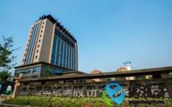 景兴纸业：为弘欣热电公司 2500 万元借款提供连带责任担保