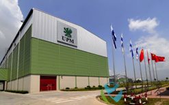 UPM加大特种纸业务投资 对工厂进行现代化改造