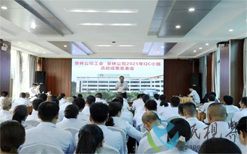 云投林纸旗下景林公司举办2025年度QC成果发表会
