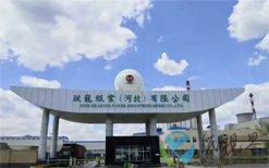 河北玖龙年产能达100万吨，去年实现营收超27亿