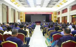 华泰集团举行“安全生产月”活动启动暨安全管理知识专题讲座