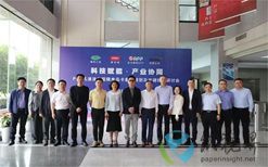 金光纸业PHA乳液涂布卡纸：开启全球绿色包装中国方案