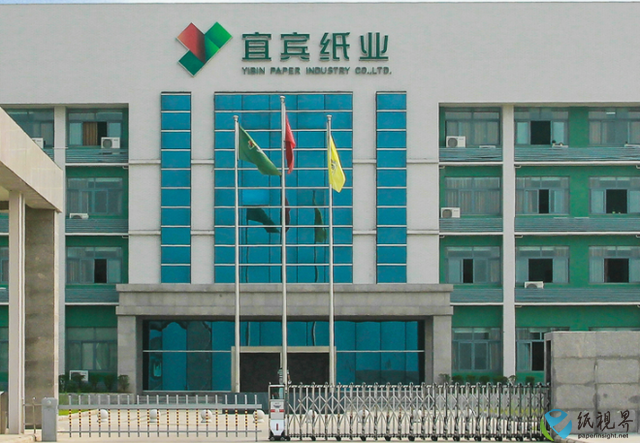 宜宾纸业收购普什醋纤67%股权 需支付过渡期盈利3278万元