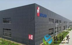 合兴包装控股股东新疆兴汇聚质押2416万股并解押2628万股