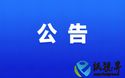 山东泽森纸业取得板材贴纸表面涂胶装置专利