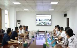 中国海诚与宜宾纸业开展业务交流