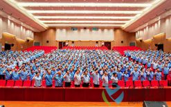 太阳纸业隆重召开2025年度党建暨宣传思想工作总结表彰大会