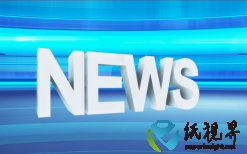 恩捷股份等投资成立包装科技公司