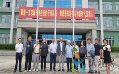 宜宾纸业与韩国NT株式会社共探原纸产品出口合作新机遇