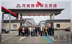 磊展机械向杨家纸业集团南昌基地提供年产40万吨全套制浆系统
