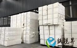 终端有效需求始终不足 短期纸浆期货或底部震荡