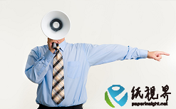 重磅！欧莱雅推出颠覆传统的“纸瓶”包装