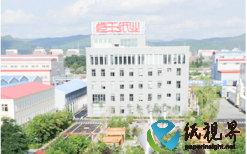 恒丰纸业年产2万吨食品包装纸二期项目投产