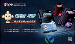 金东纸业亮相链博会，智慧工厂打造“未来世界”绿色打印纸