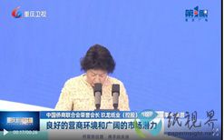 《重庆新闻联播》报道：玖龙纸业江津基地成长为西南地区最大的环保造纸基地