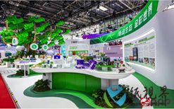 金光集团APP精彩亮相第三届中国国际供应链促进博览会