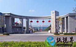 民丰特纸：2025年上半年净利同比预降69%左右