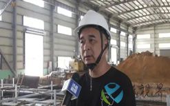 总投资1.5亿！三明振鑫纸业已提前开工