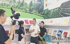 岳阳林纸“舒瞳柔光纸”亮相第33届全国图书交易博览会