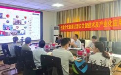 我国竹浆纤维材料绿色制造技术取得重大突破，“零排放”TCF漂白技术达到国际领先地位