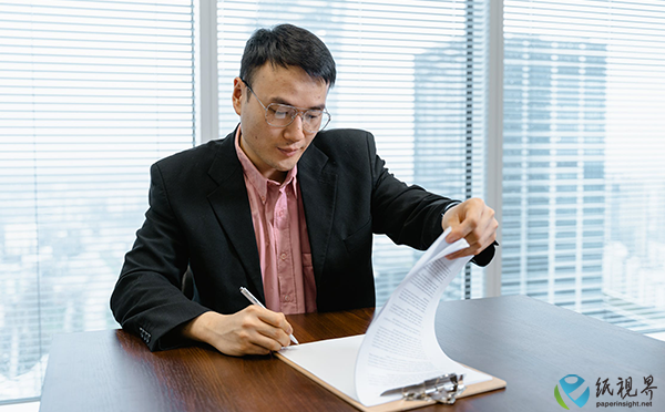 【招聘】浙江一树纸业集团有限公司诚聘
