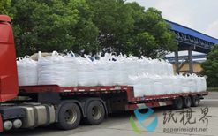 骏泰科技木质素首单出口海外 