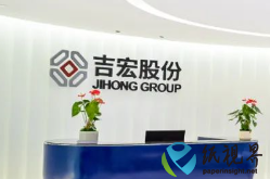 吉宏股份庄浩：一股闯劲 两种主业 三大法宝