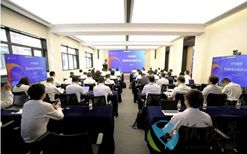 中国海诚承办保利中轻智能制造发展研讨会