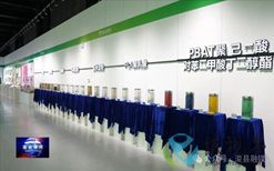 年产5万吨制品！河南全生物降解材料产业园项目正式投产