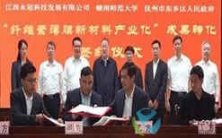 百吨中试线落地，万吨产能规划启动！竹纤维透明薄膜开启替代塑料新纪元