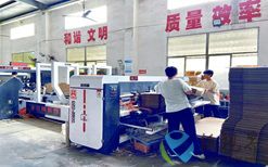 总投资6100万元，聚轩纸制品加工项目正式投产！