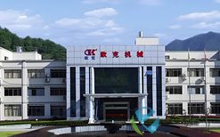 欧克科技上半年营收净利润双增长