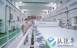 华丰集团：在高端纸市场另辟“新”径