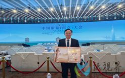 万华化学荣获第五届中国质量奖