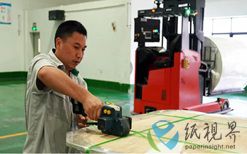 华丰集团：在高端纸市场另辟“新”径
