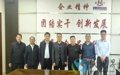 山东晨钟机械成功签约四川卓大再生资源有限公司制浆系统项目