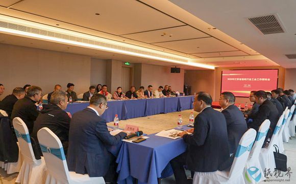 2025年江苏省造纸行业工会工作研究会年会在南通召开