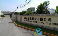 浙江荣晟环保纸业完成1亿元股份回购 注销后总股本减少3.19%